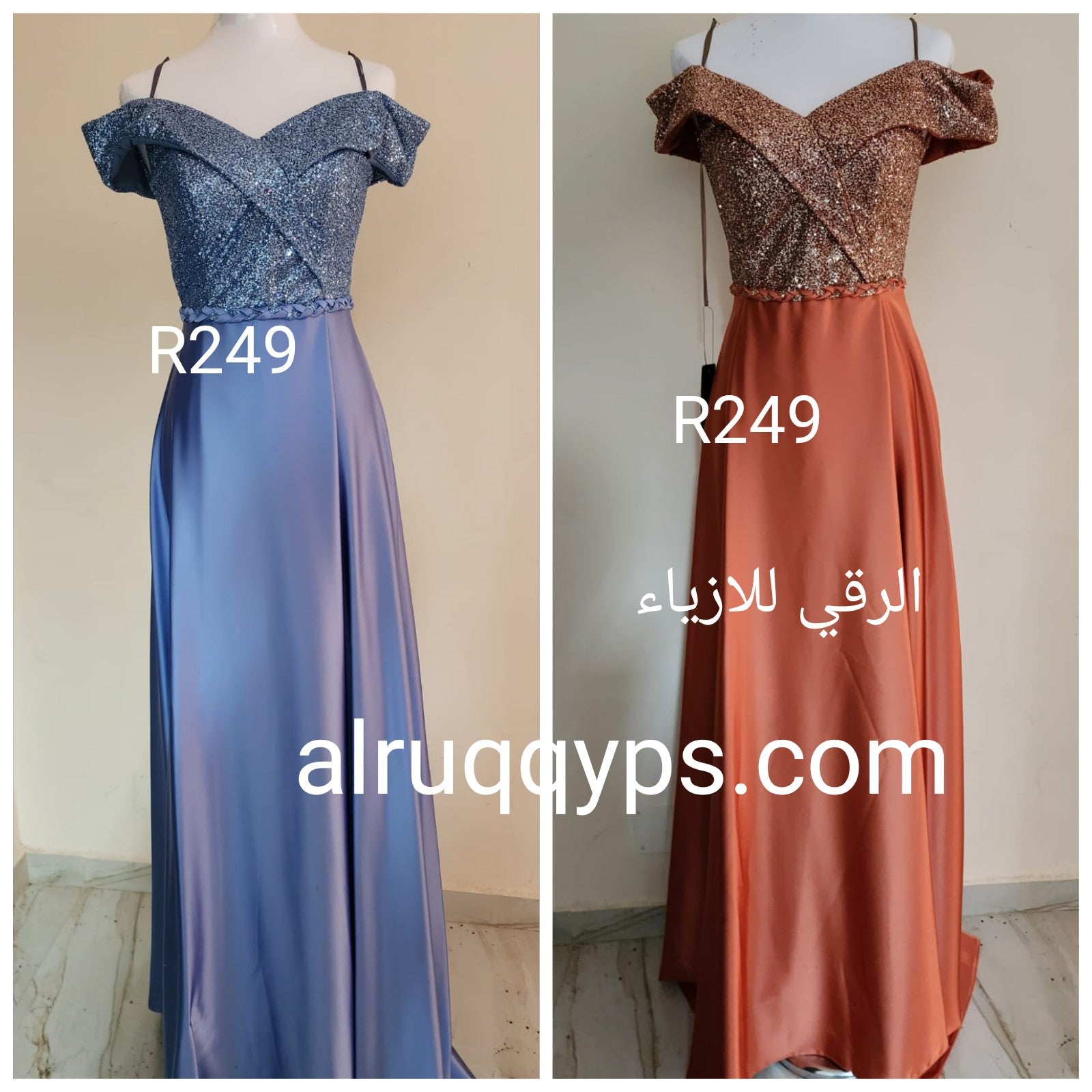 فستان سهرة ستان مميز R0249