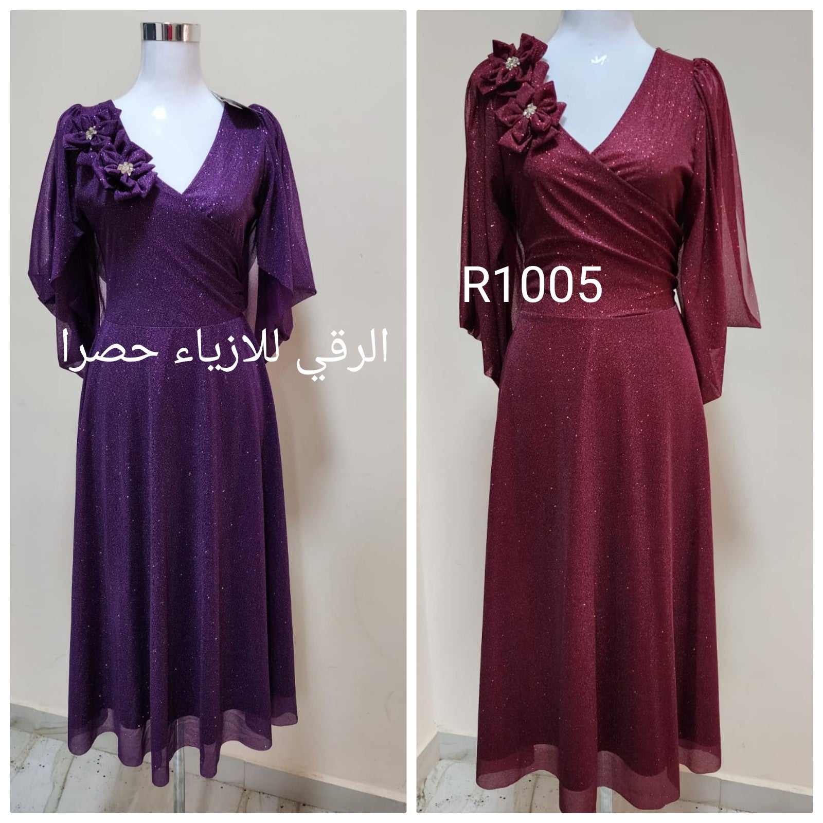 فستان سهرة قصير R1005