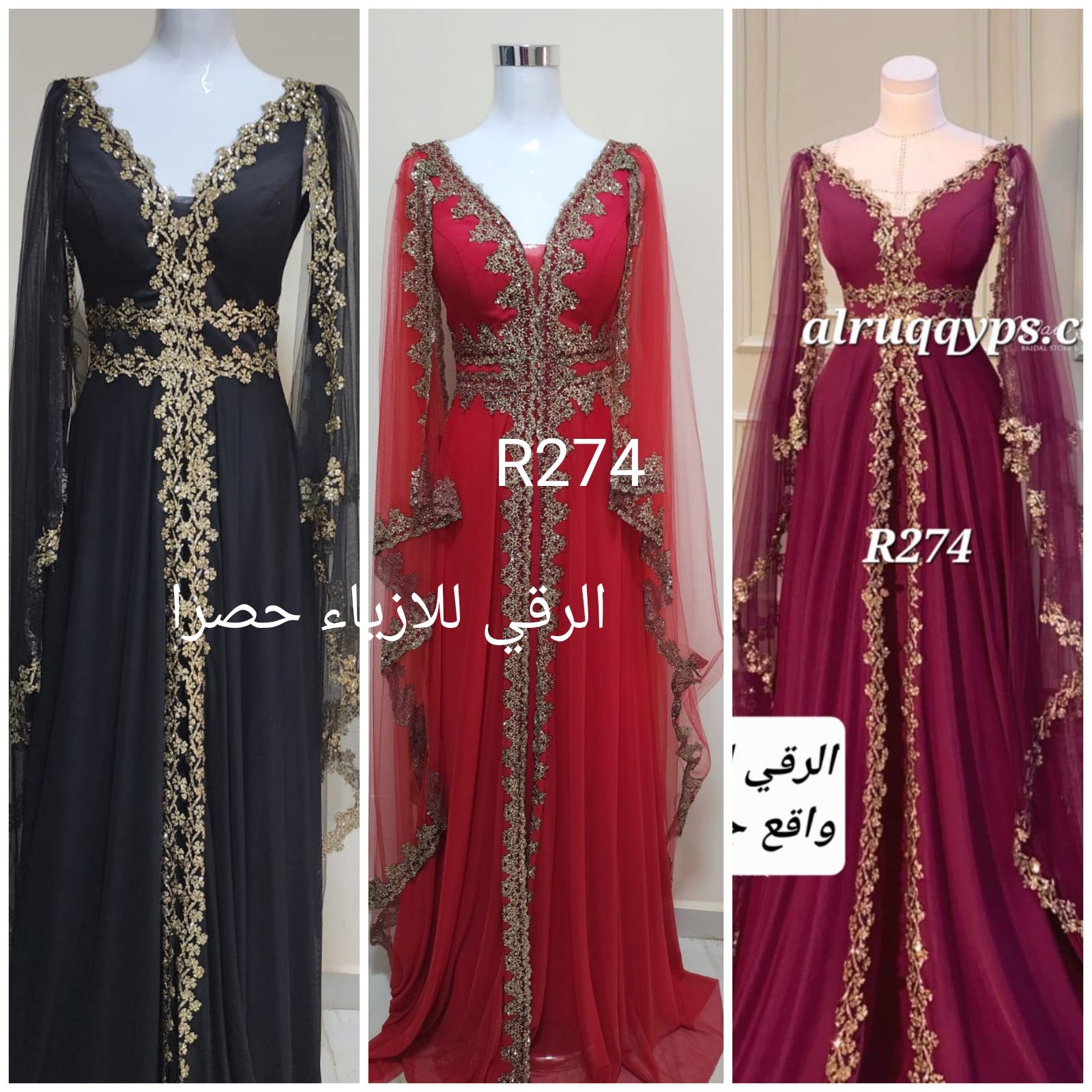 قفطان او فستان قصة هندي رهيب جدا R0274