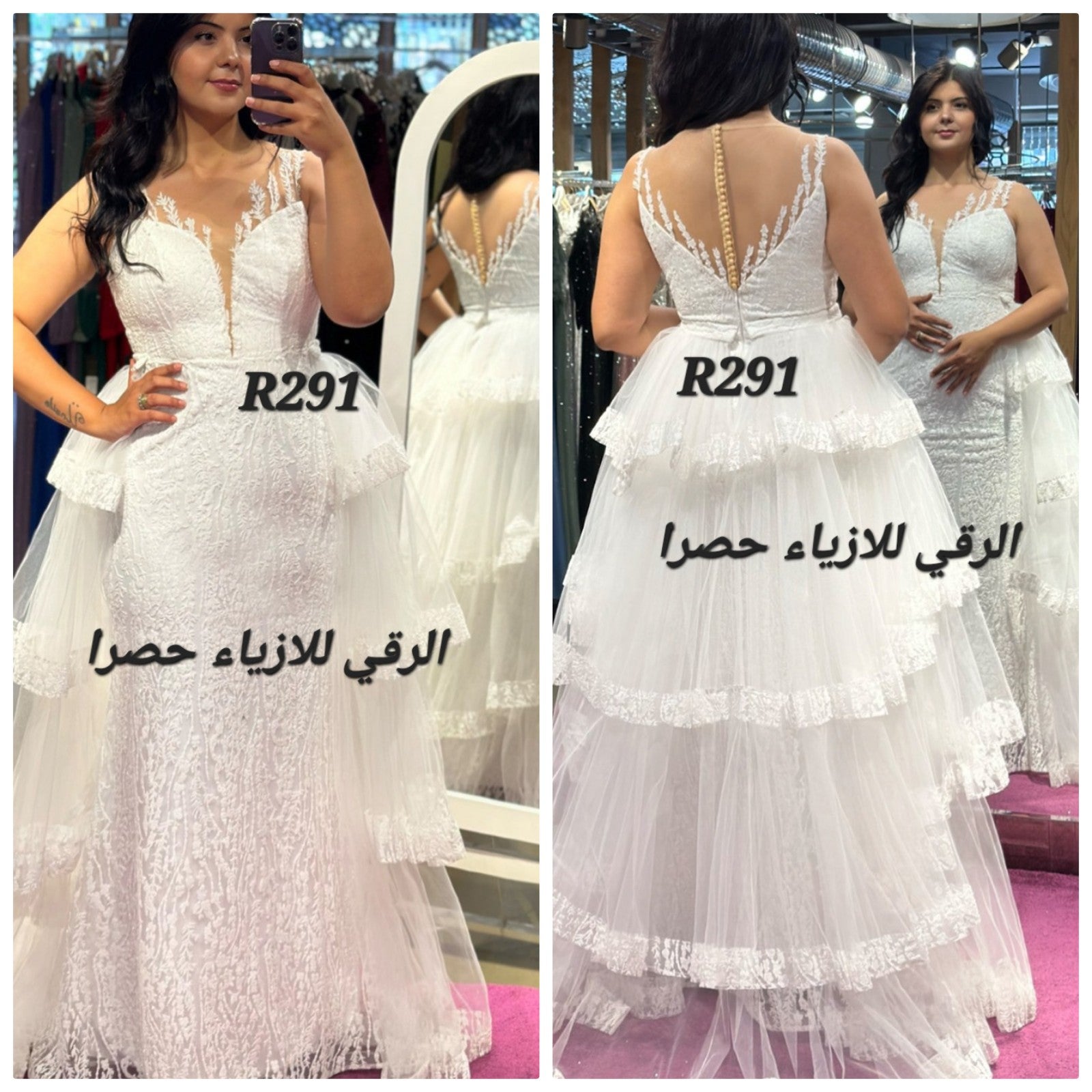 فستان سهرة مميز مع نفاش قابل للازالة R0291