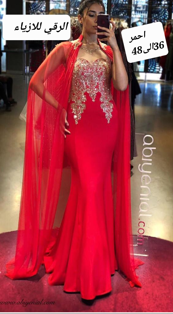 فستان سهرة قصة سمكة مع شال طويل R0236