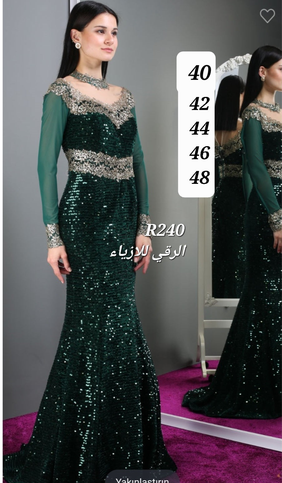 فستان قصة سمكة حلو عاللبس R0240