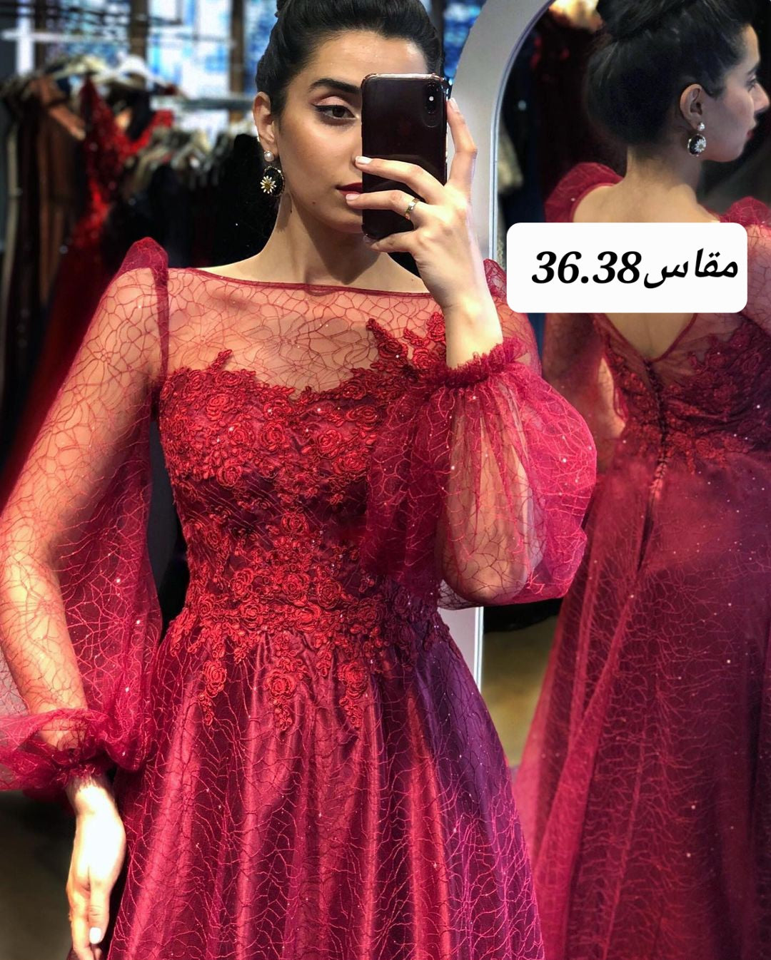 فستان سهرة قصة مميزة كلوش من تحت بس خمري لون الصورة