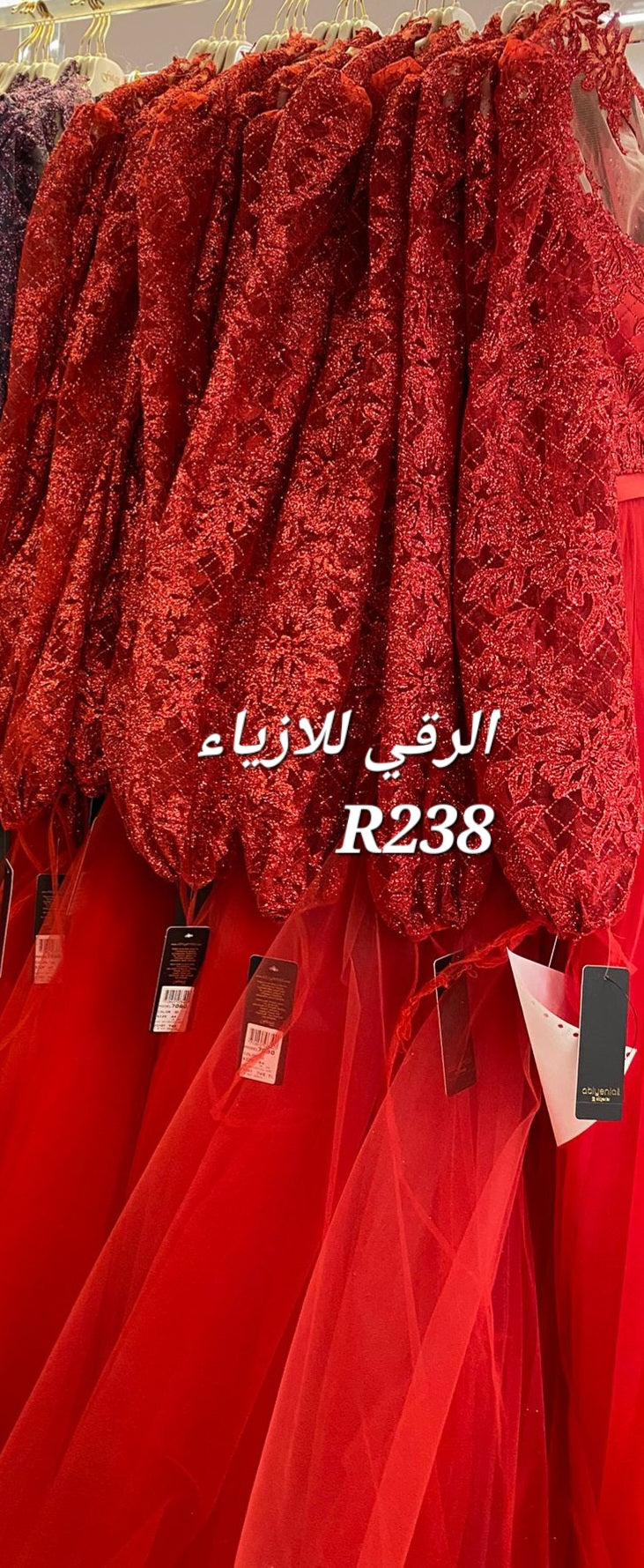فستان سهرة كم وكلوش تل طبقات R0238