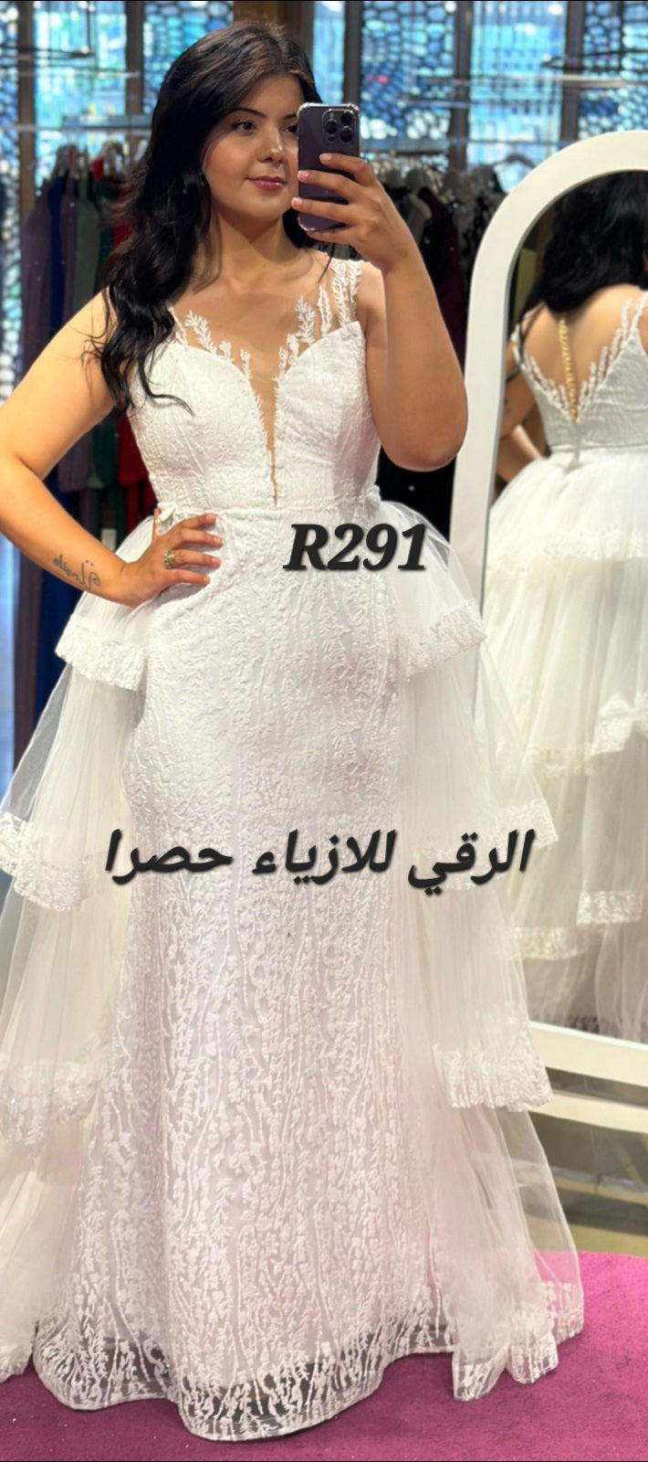 فستان سهرة مميز مع نفاش قابل للازالة R0291