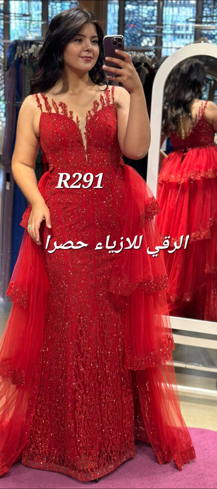 فستان سهرة مميز مع نفاش قابل للازالة R0291