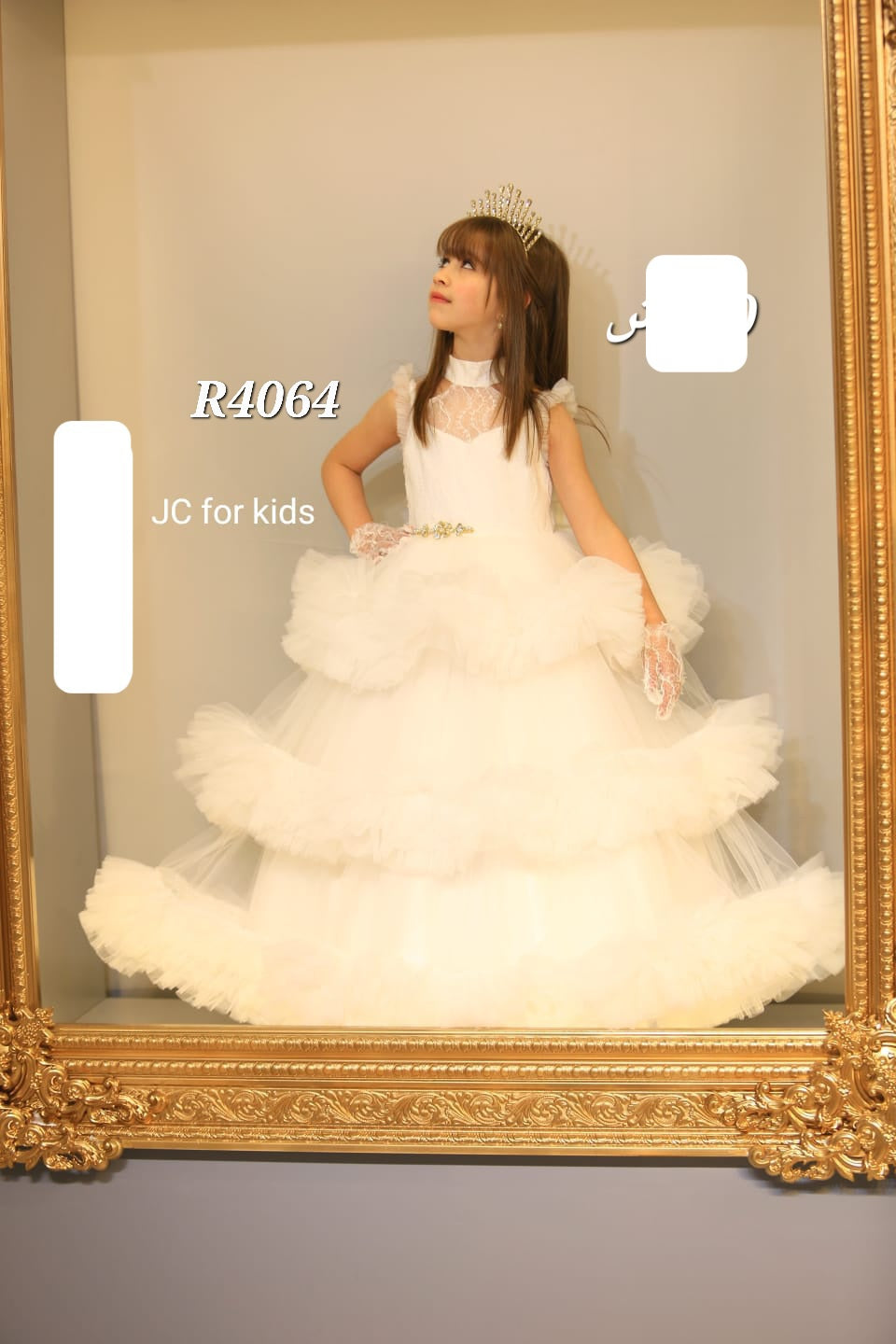 بدلة بناتي باللون الابيض R4064