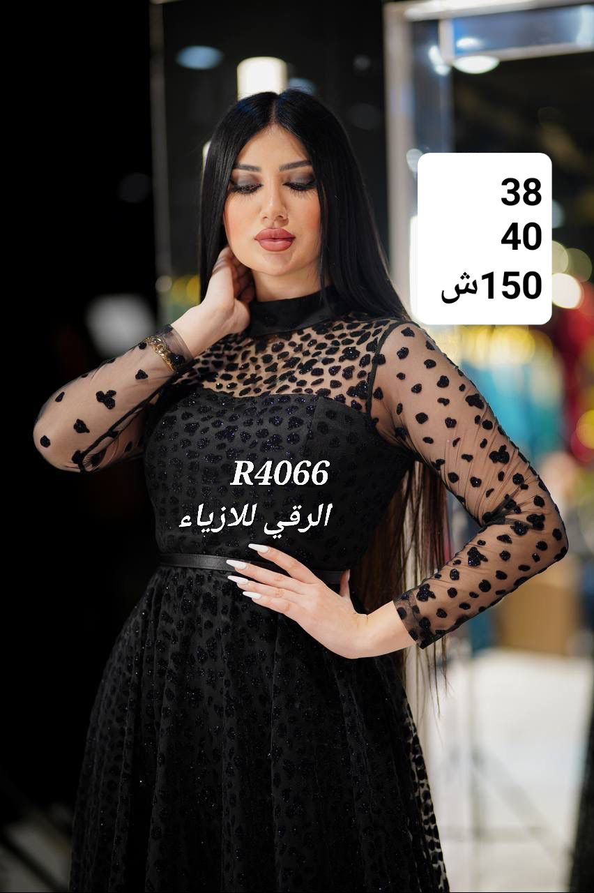 فستان كلوش مميز مع حزام R4066