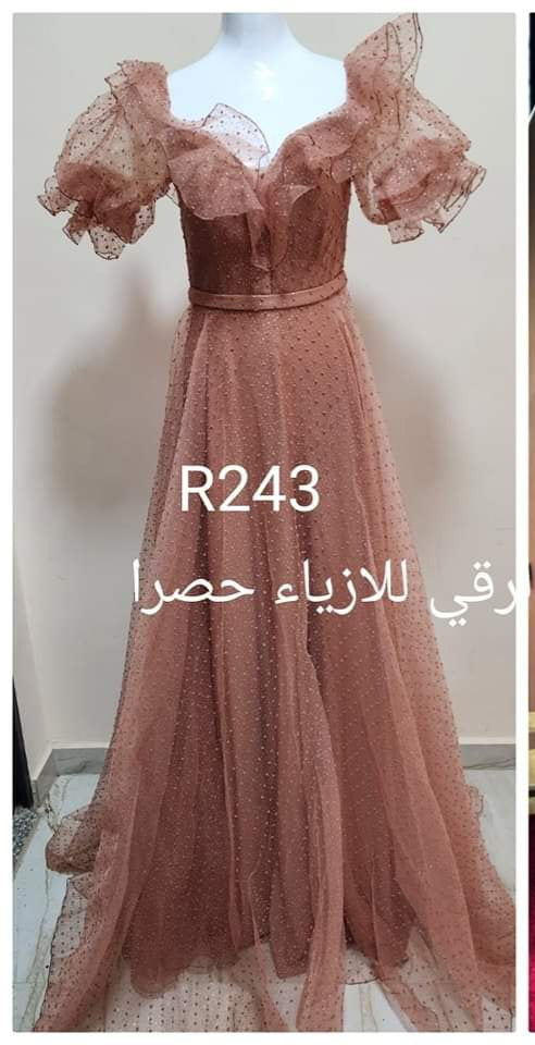 فستان كلوش نص كم R0243