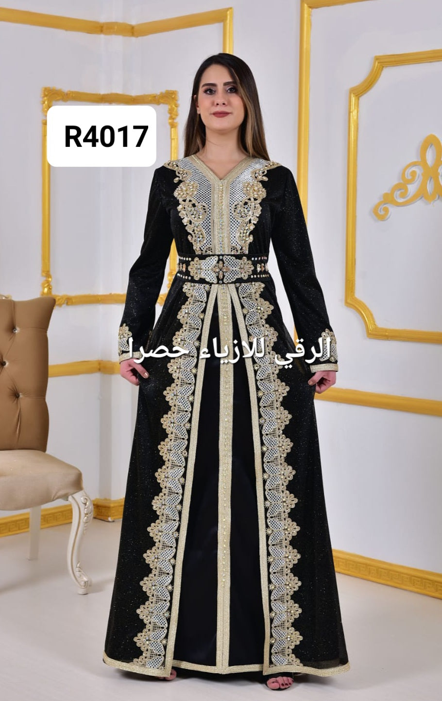 قفطان ثقيل R4017