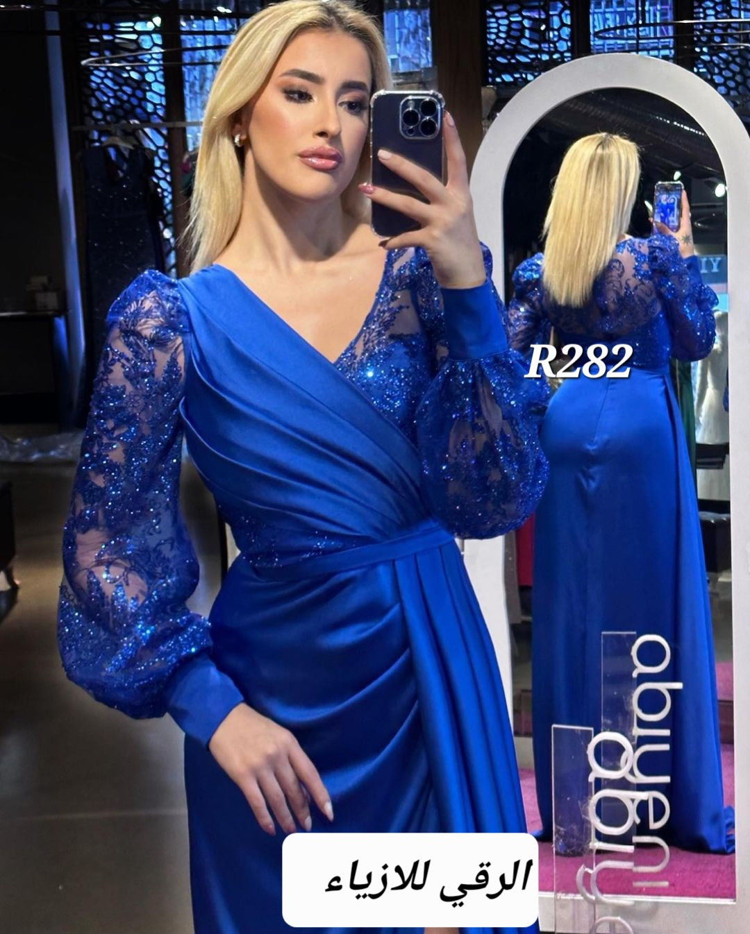 فستان مع ردة جانبية R0282