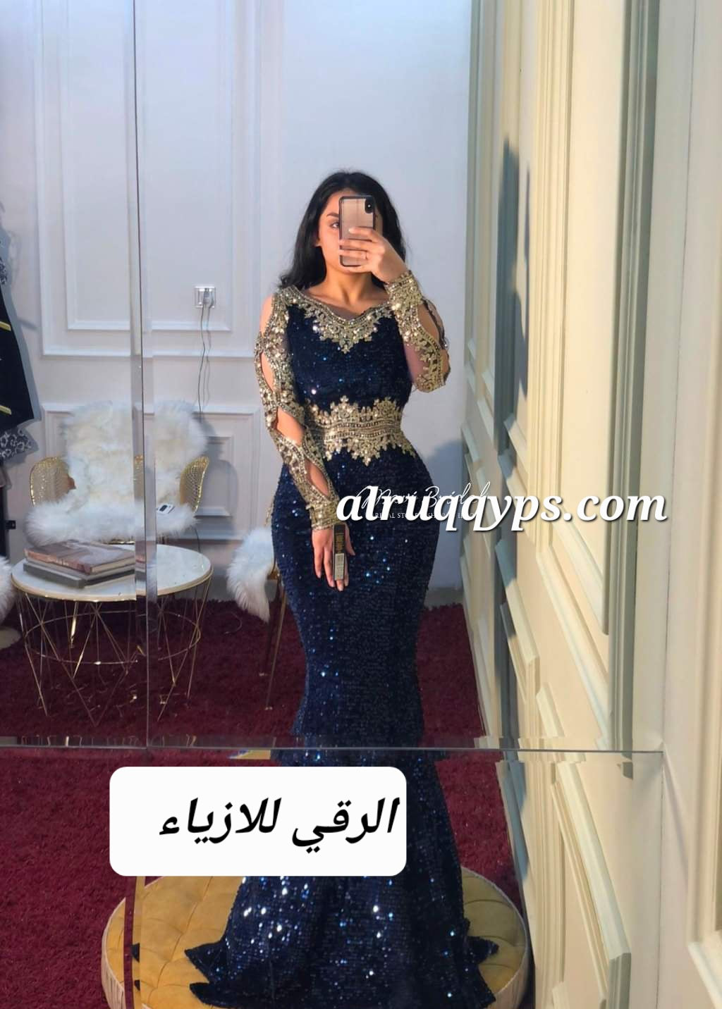 فستان قصة سمكة مميز مع كم مفتحR0260