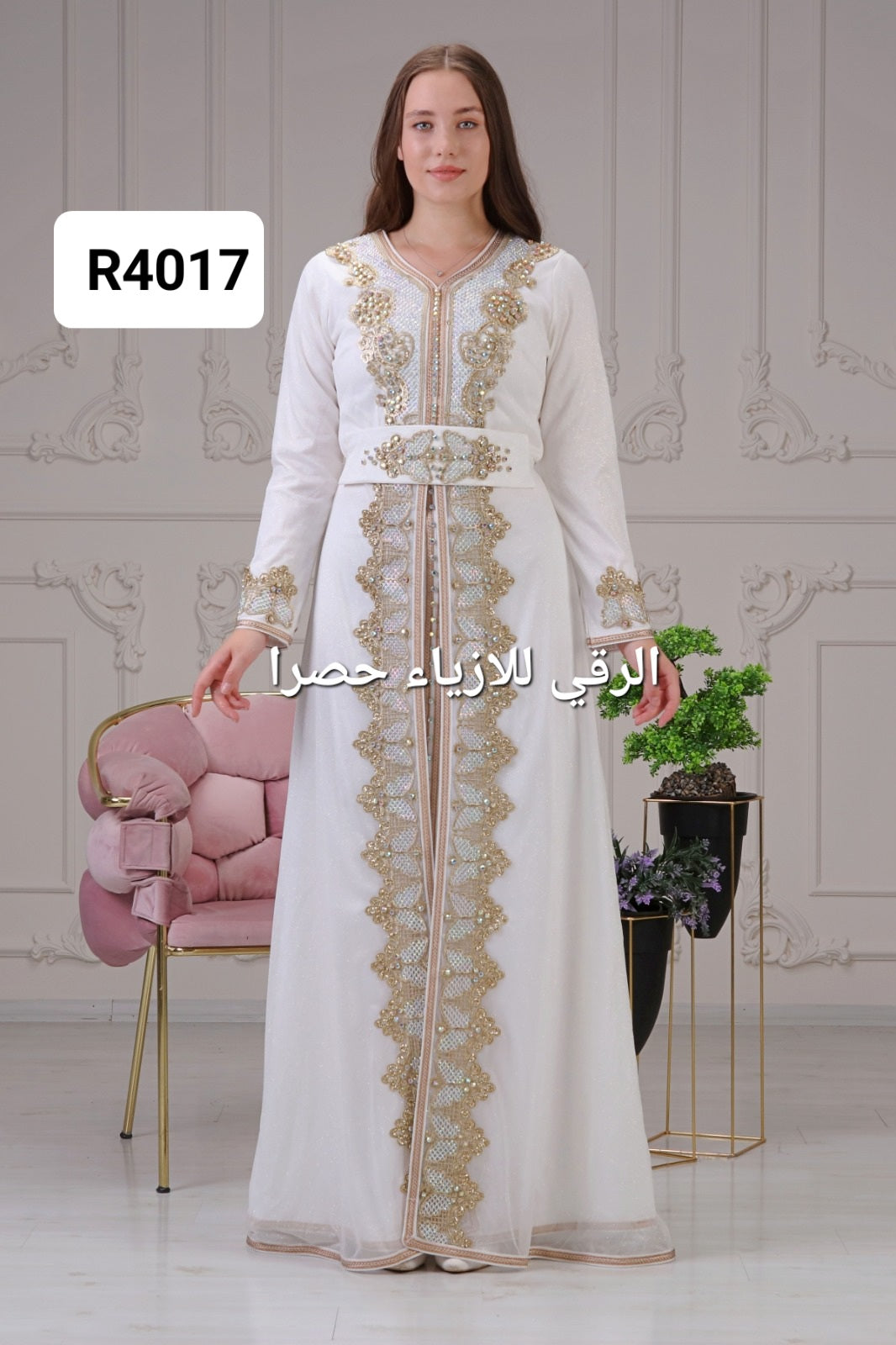 قفطان ثقيل R4017