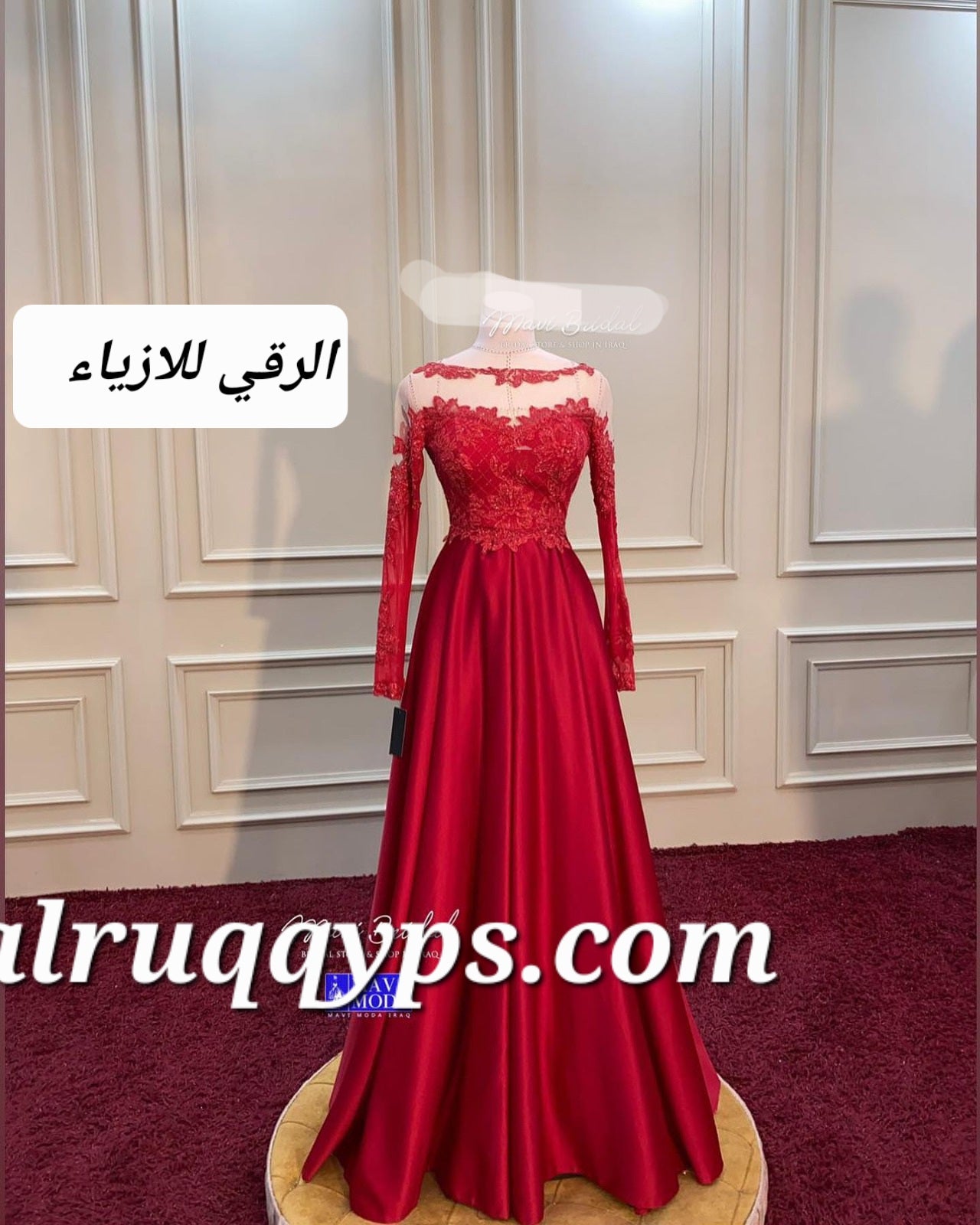 ستان ثقيل R0275