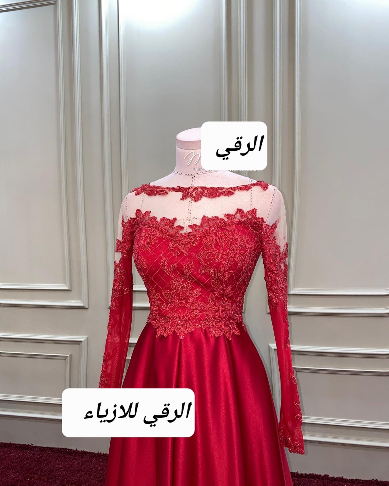 ستان ثقيل R0275