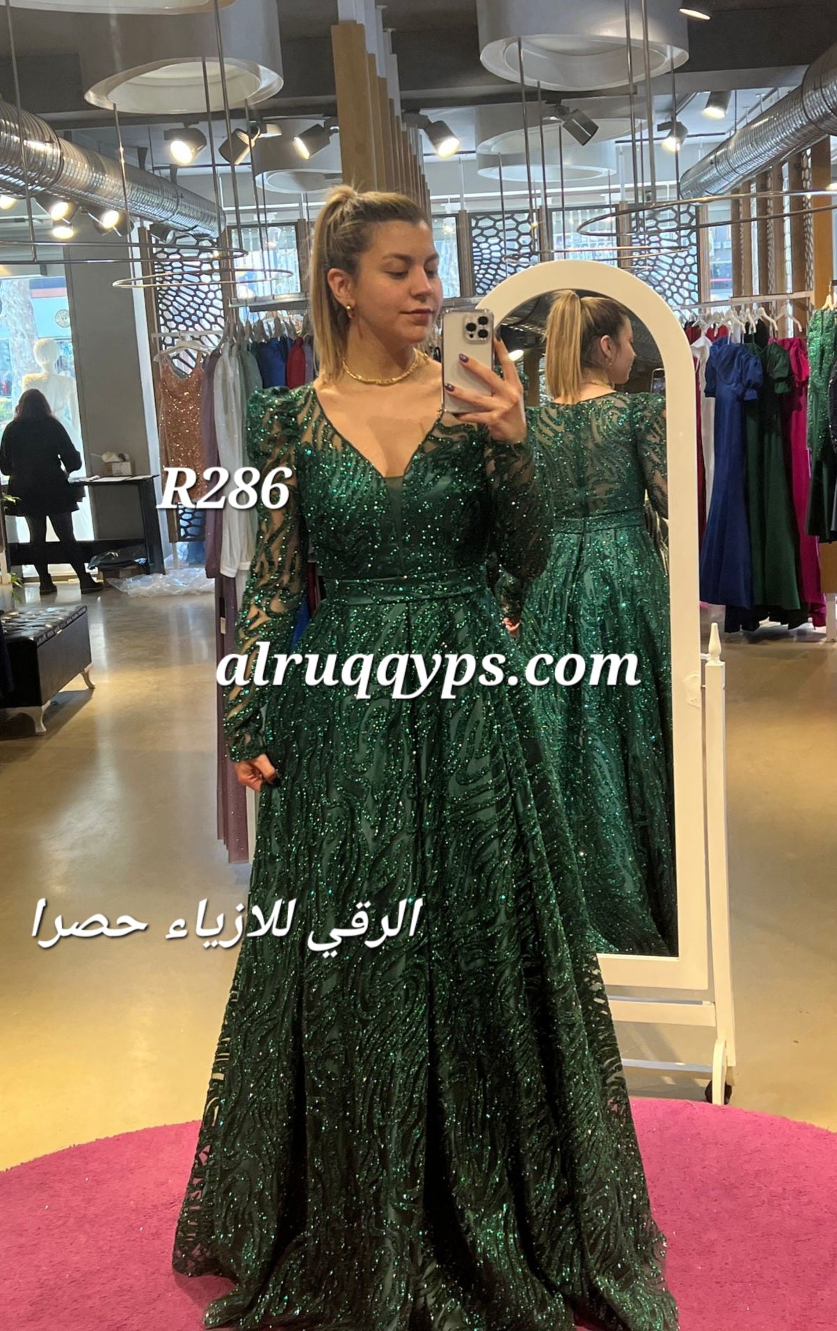 بدلة كم ثقيلة جدا R0286