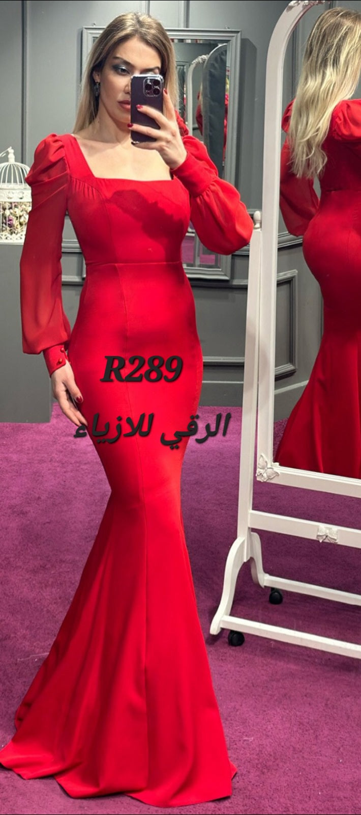 فستان قصة سمكة مميز R0289