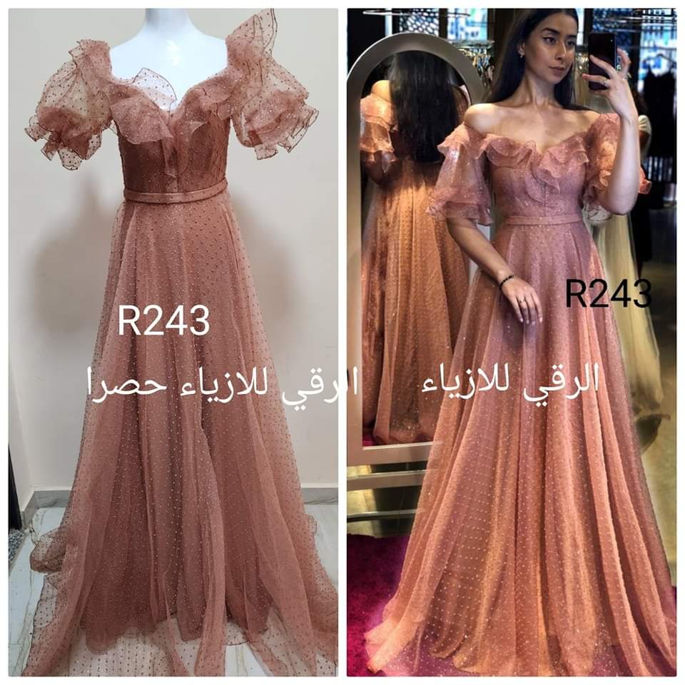 فستان كلوش نص كم R0243