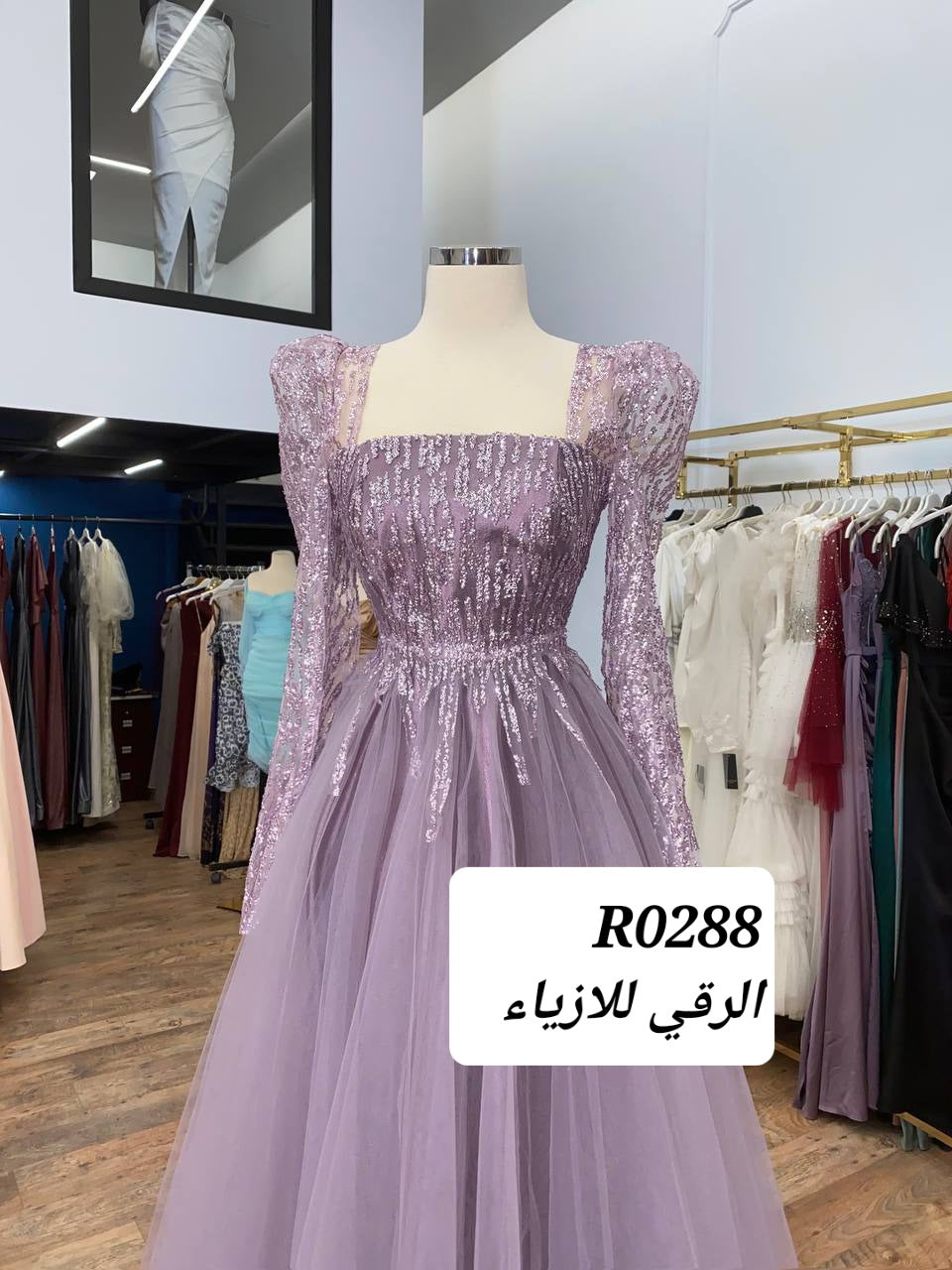 فستان نفاش تل R0288