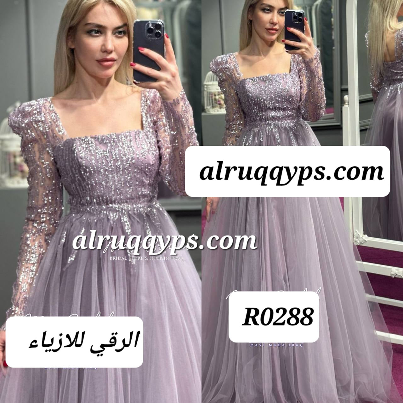 فستان نفاش تل R0288