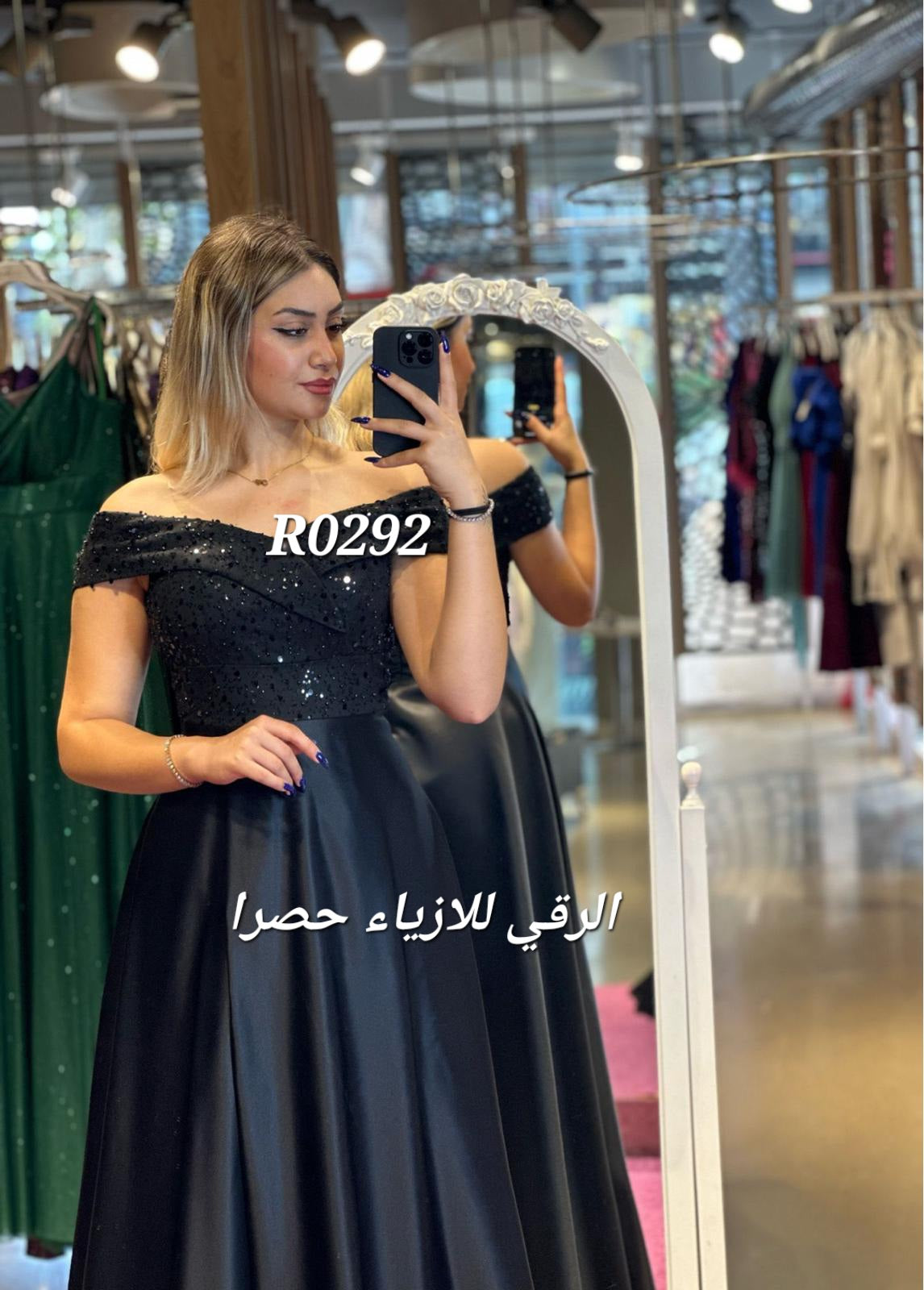 فستان سهرة ستان R0292