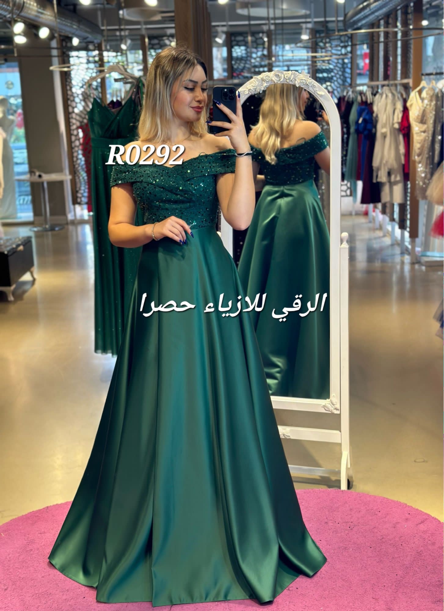 فستان سهرة ستان R0292