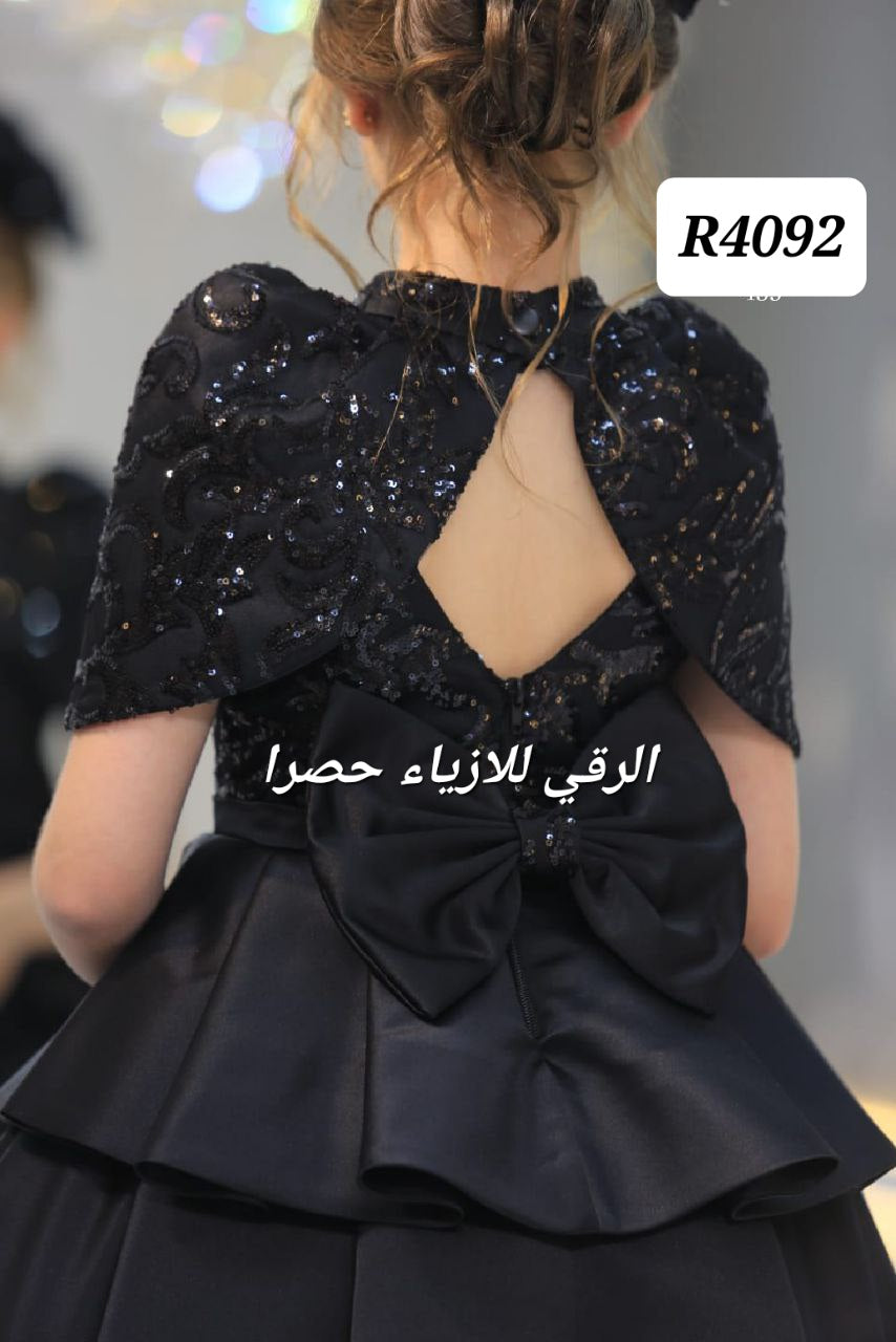 فستان بناتي مع ذيل R4092