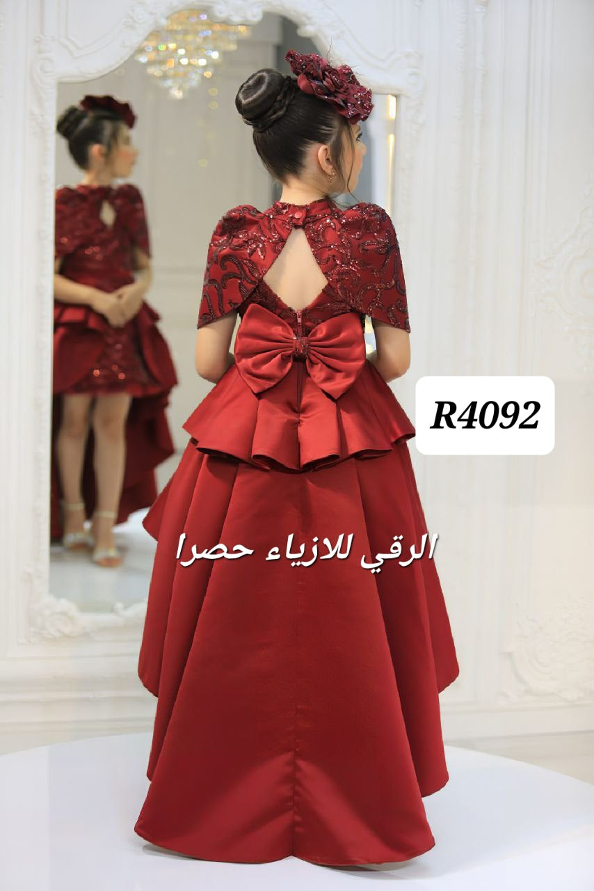 فستان بناتي مع ذيل R4092