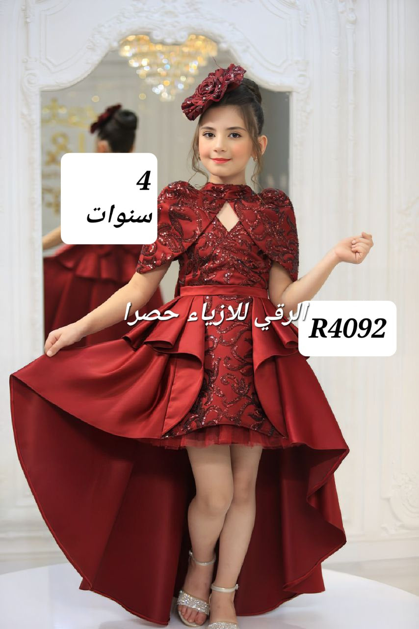 فستان بناتي مع ذيل R4092