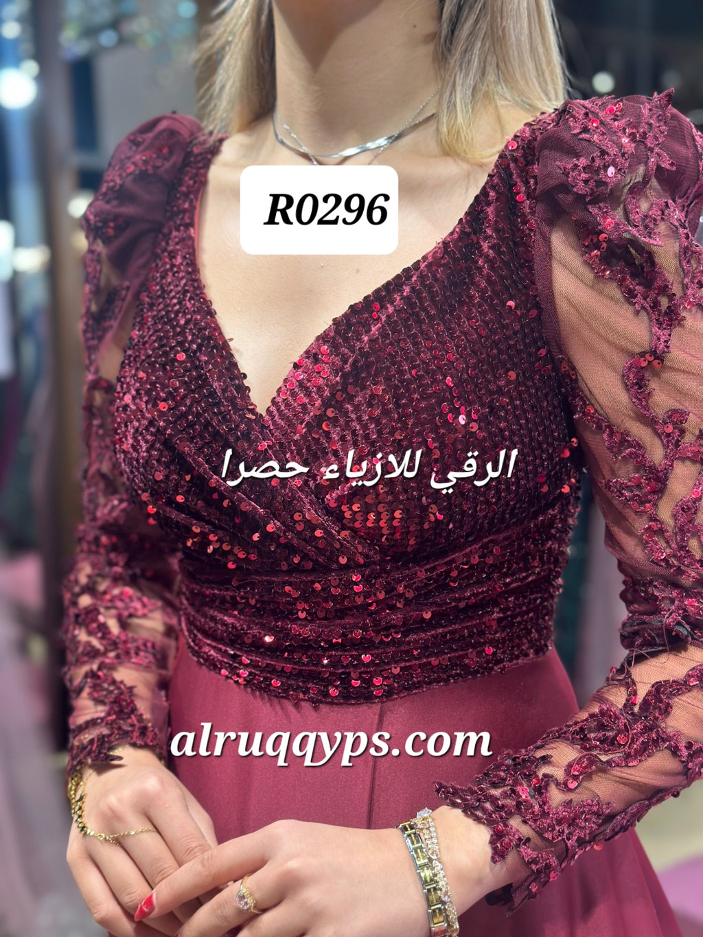 فستان سهرة ستان R0296