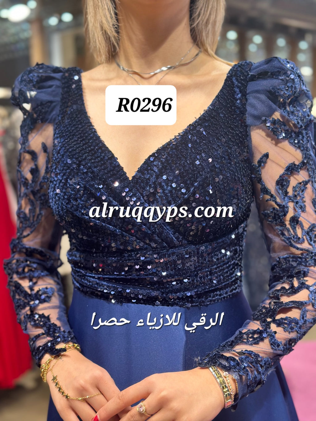 فستان سهرة ستان R0296