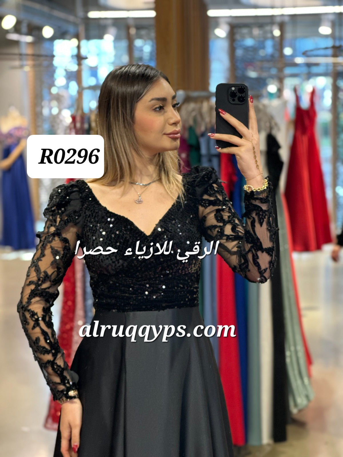 فستان سهرة ستان R0296