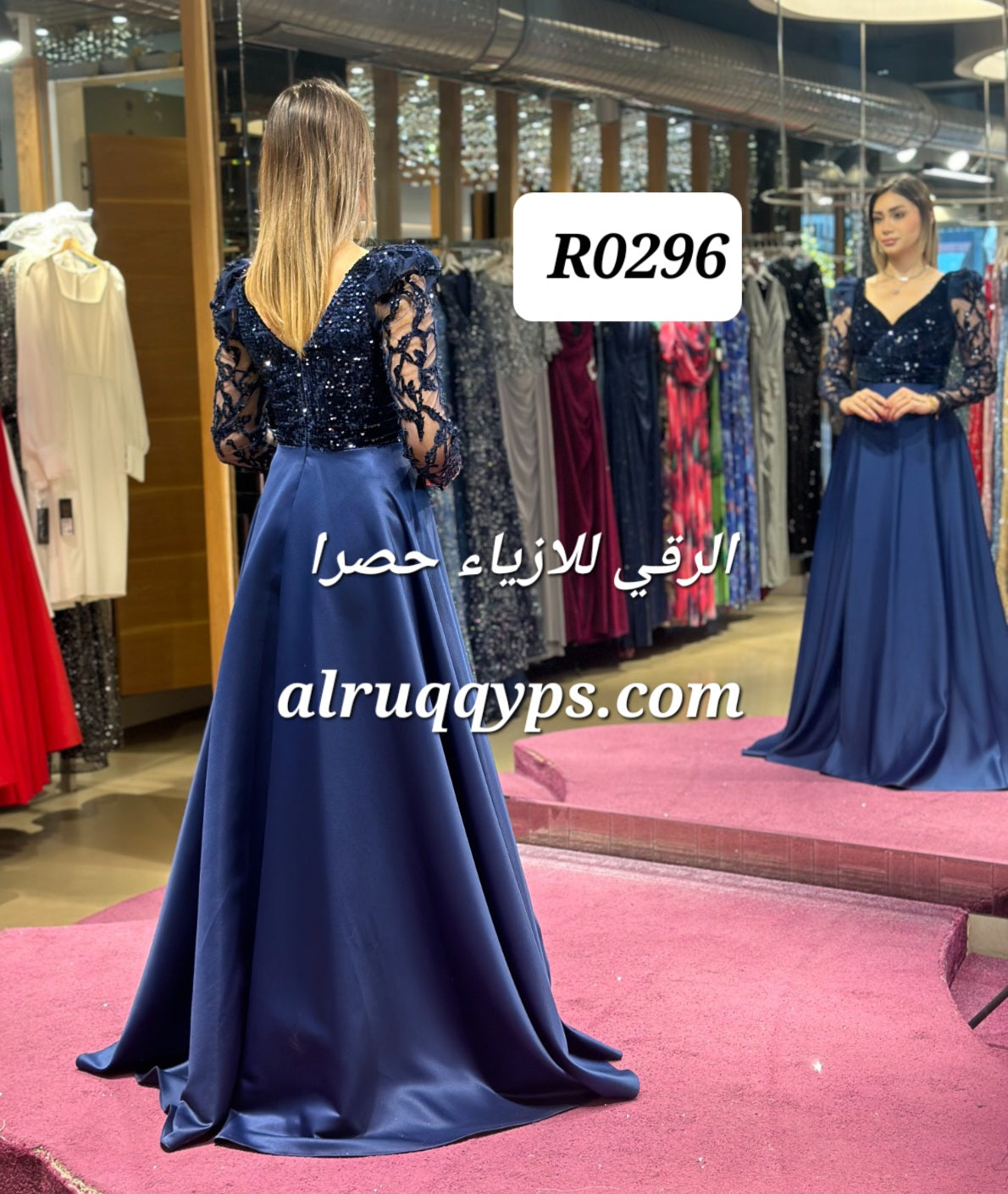 فستان سهرة ستان R0296