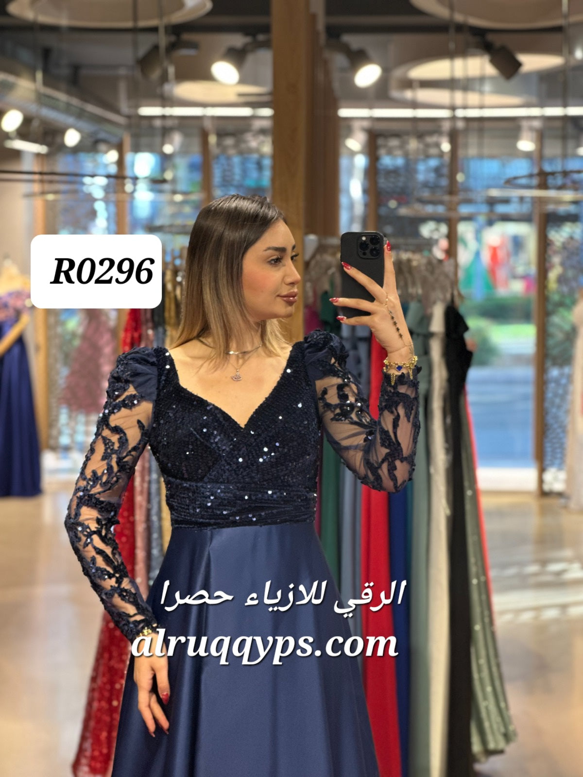 فستان سهرة ستان R0296