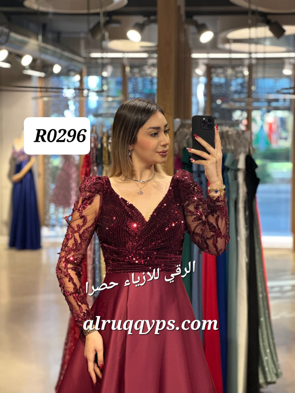 فستان سهرة ستان R0296