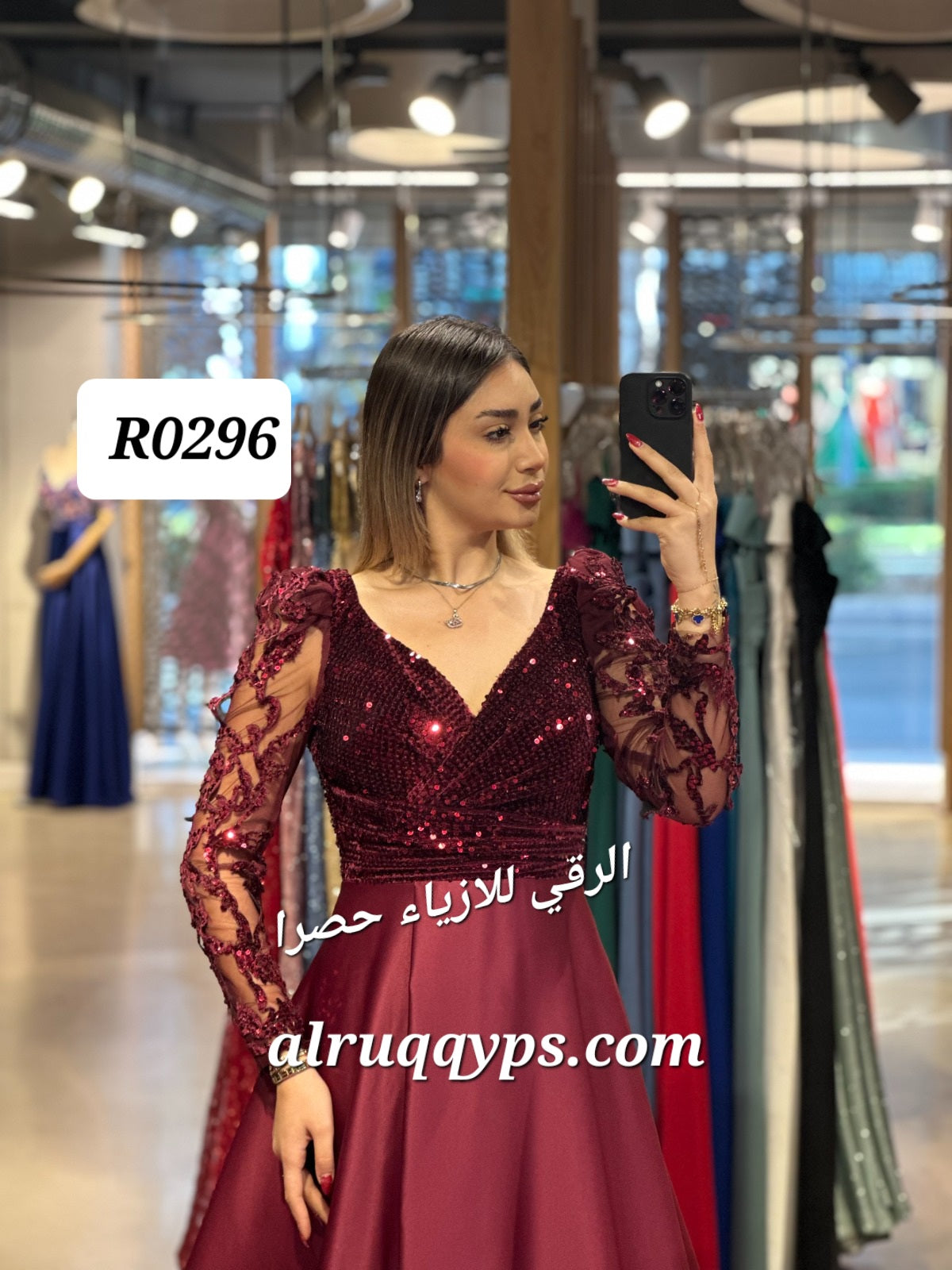 فستان سهرة ستان R0296