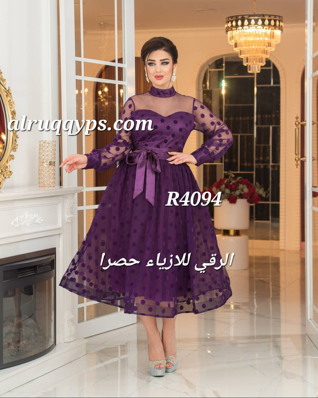 فستان ناعم مع نفاش بنهايته R4094