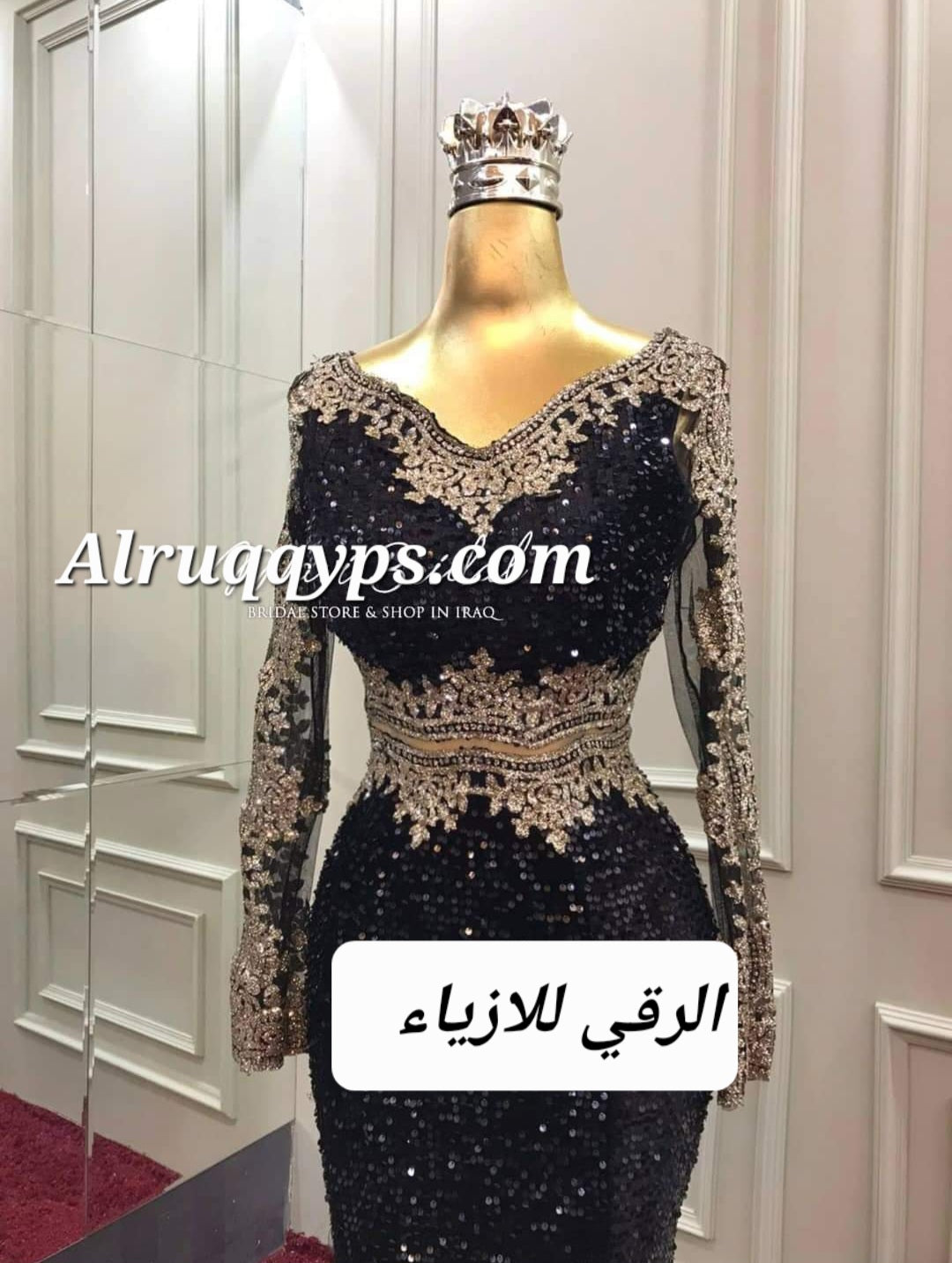 فستان قصة سمكة مميز مع كم مفتحR0260