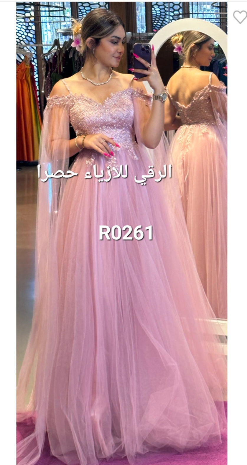 فستان سهرة تل R0261