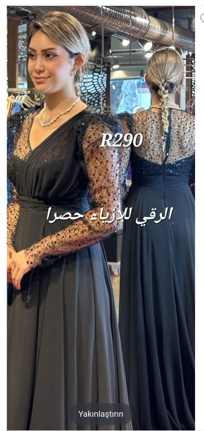 فستان سهرة شيفون ثقيل R0290