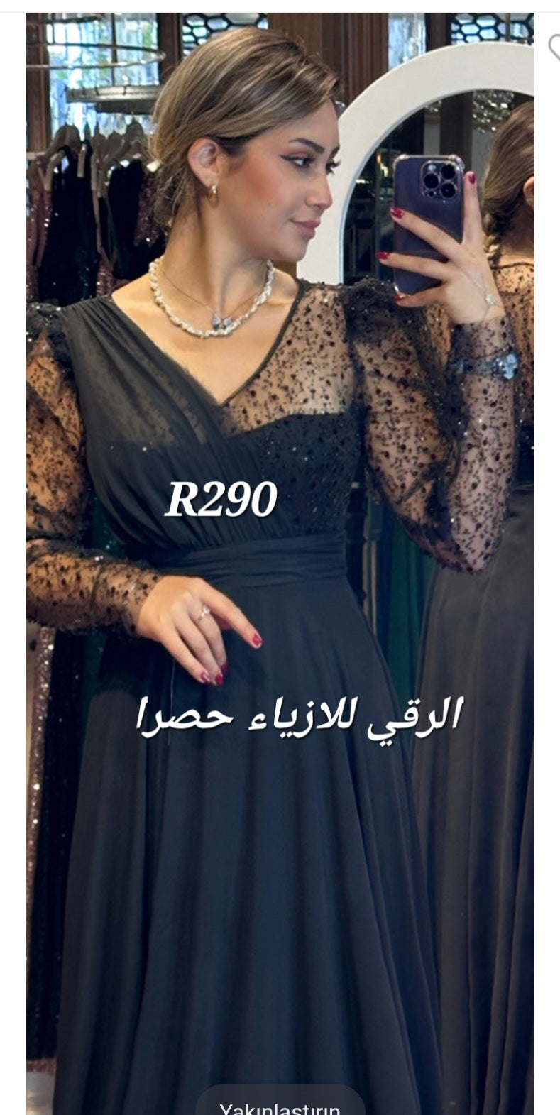 فستان سهرة شيفون ثقيل R0290