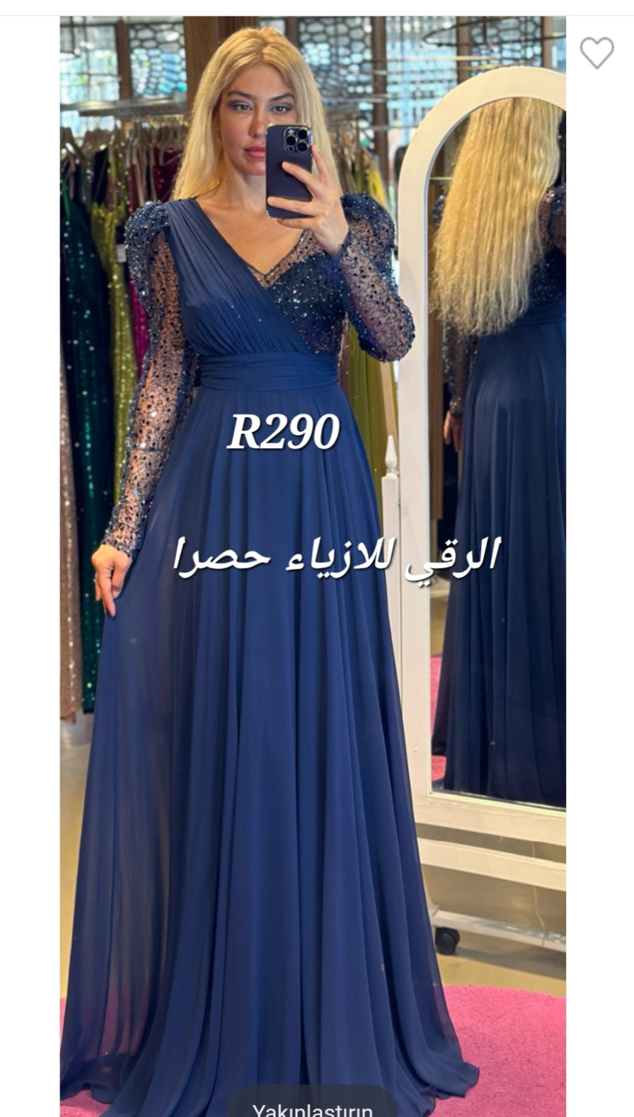 فستان سهرة شيفون ثقيل R0290
