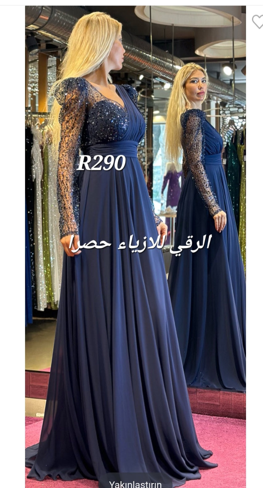 فستان سهرة شيفون ثقيل R0290