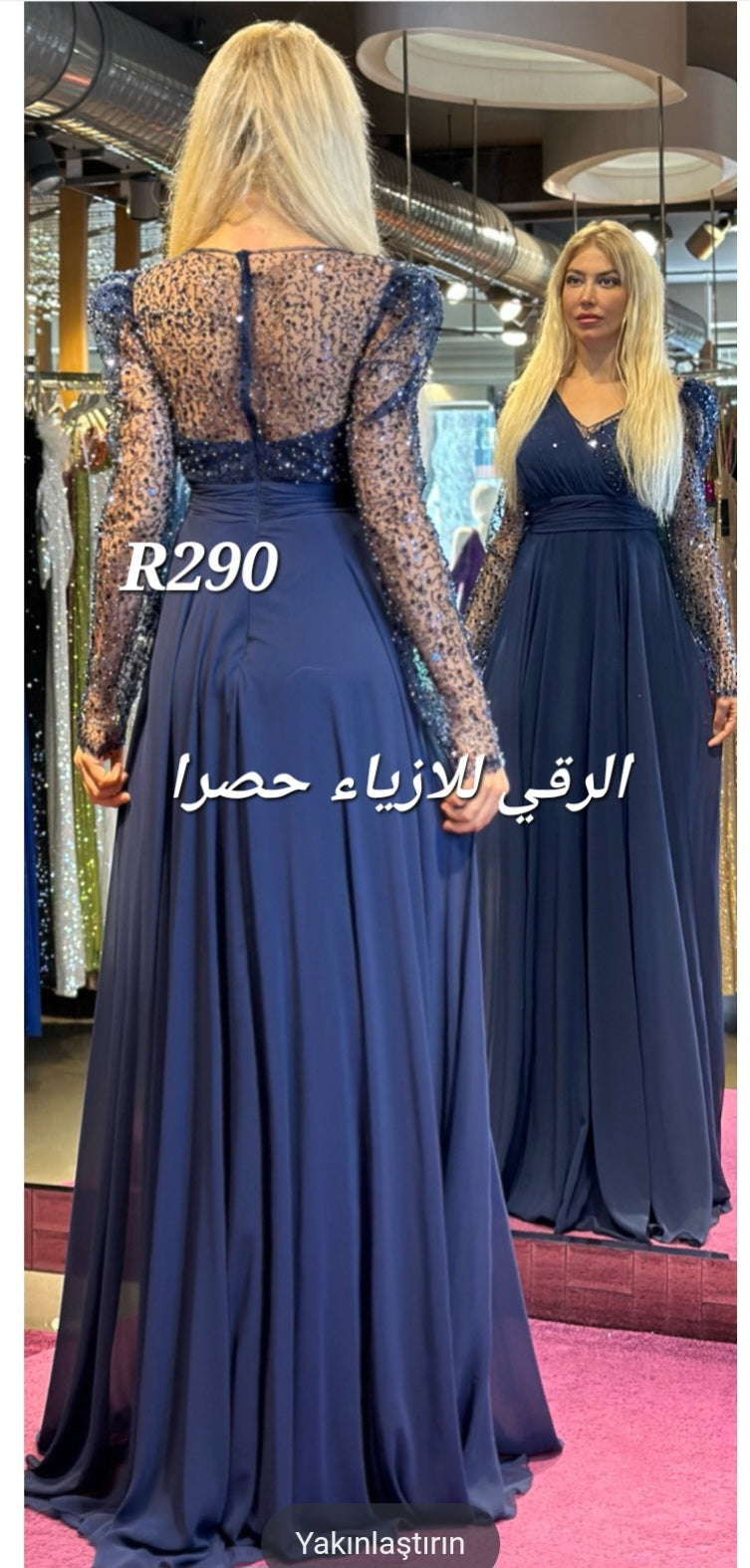 فستان سهرة شيفون ثقيل R0290