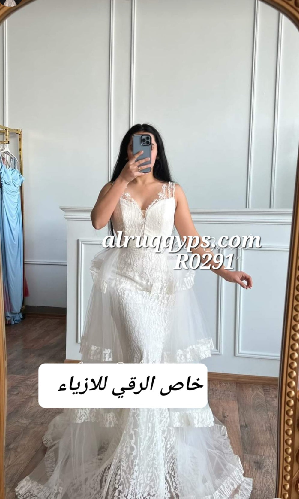 فستان سهرة مميز مع نفاش قابل للازالة R0291