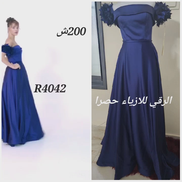 كحلي R4042