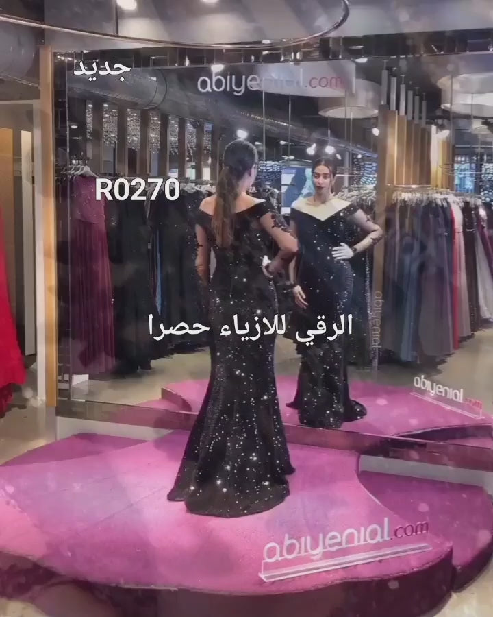 فستان سهرة قصة سمكة R0270