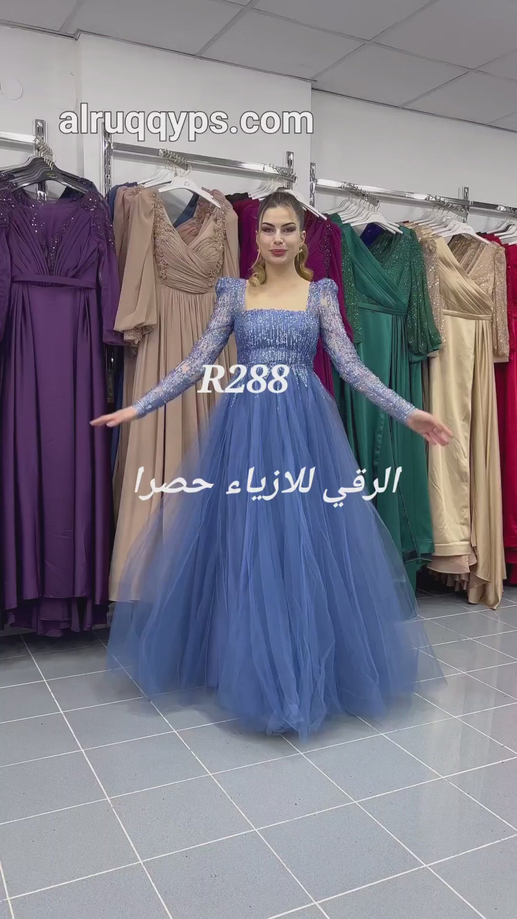 فستان نفاش تل R0288