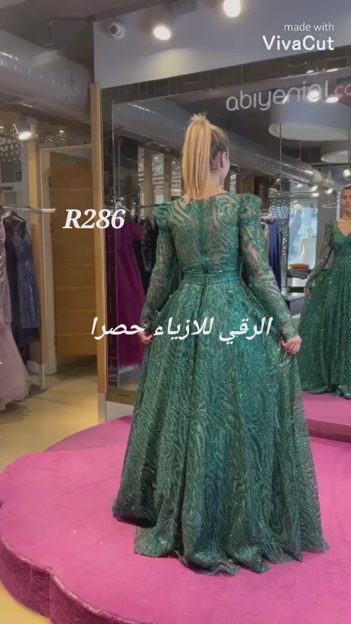 بدلة كم ثقيلة جدا R0286