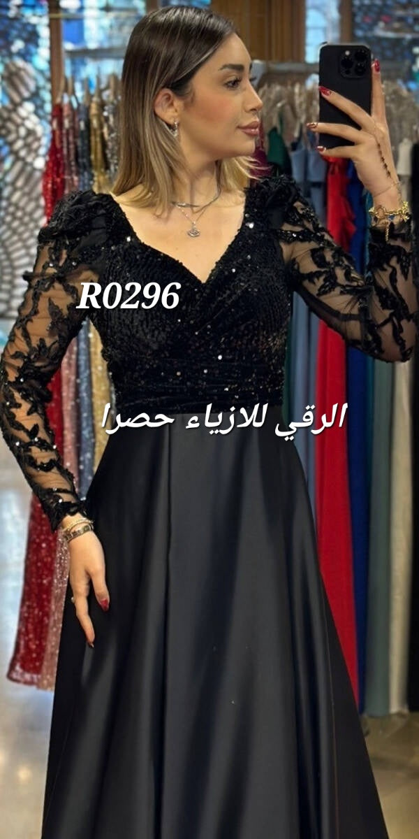 فستان سهرة ستان R0296